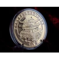 RARE КНДР. Северная Корея. 20 вон 2013г. "Лунный зодиак: Год собаки. Ворота Тэдон". ЛАТУНЬ 23,80гр. Монета в капсуле Leuchtturm Ultra.