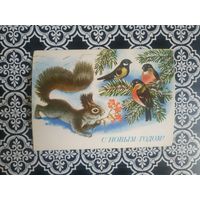 Открытка СССР 1991 год. Прошла почту. Р.Достян .Состояние на скане.