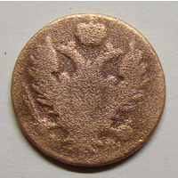 3 Гроша польских 1817 IB (гладкий гурт не соответствует каталогу)