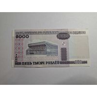 5000 рублей 2000 с 1 копейки!