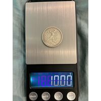 Полтинник серебром