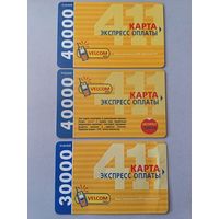 Телефонная карта.