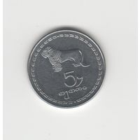 5 тетри Грузия 1993 Лот 8048