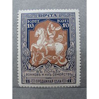 Продажа коллекции с 1 рубля! Почтовые марки Российской империи, выпуск 22 зуб. 12 1/2