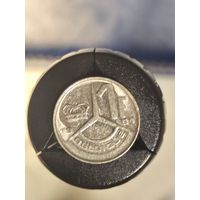 Бельгия 1 франк 1991 BELGIQUE