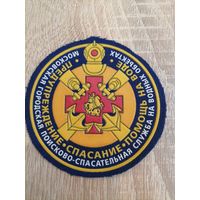 Шеврон МЧС России предупреждение спасение помощь на воде Московская городская поисково-спасательная служба на водных объектах