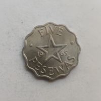 Гана 5 песев 1965 г.  Кваме Нкрума (1-й Президент Ганы)