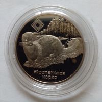 1 рубль 2006 г.Заказники Белорусии.Красный бор.Европейская норка.