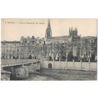 Открытка старинная