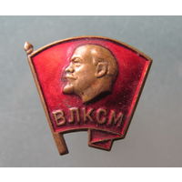 ВЛКСМ