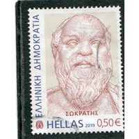 Греция. Сократ, древнегреческий философ