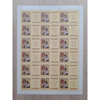 Лист 1989 г. Эпос народов СССР.  Латышский.