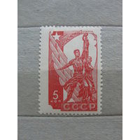 Продажа коллекции с 1 рубля! Почтовые марки СССР.