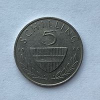 5 шиллингов 1985 Австрия
