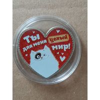 Сувенирная монета.