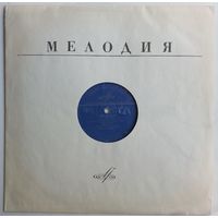LP П. Чайковский - Симфония N 3 ре мажор, соч. 29 (Е. Светланов)