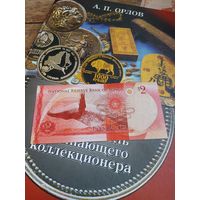 ТОНГА 2 паанга 2015 год
