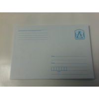 Конверт 2016 зак 12004 2016