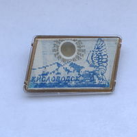 Кисловодск Переливашка