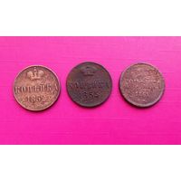 3 монеты Копейка.с рубля