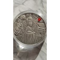 20 рублей. Турандот.