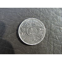 Йемен. 1 риал, 1993. С 20 копеек. Распродажа коллекции. Смотрите другие лоты.