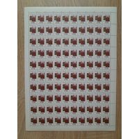 Лист 1990 г. Столицы СССР.  Вильнюс