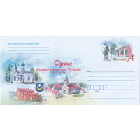 Беларусь 2022 ХМК с ОМ Орша – культурная столица Беларуси 2022 года (к4)