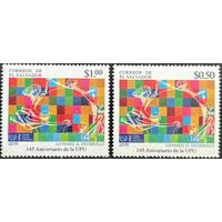 Сальвадор 2019  История почты. 145 лет ВПС. UPU. Совместный выпуск.