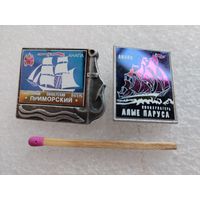 Значки. Пионерские лагеря Анапы. Алые паруса и Приморский. керамическая вставка. цена за 1 шт.