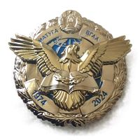 Знак МАТУГА БГАА 1974-2024
