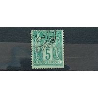 ФРАНЦИЯ 1876г. Тип 2. Гаш.