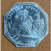 Германия Нюрнберг нотгельд 20 пфеннигов 1919 год. Прыжок Эппелейна . жетон