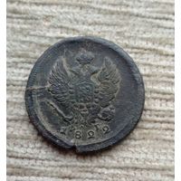 Werty71 Россия 2 копейки 1822 ЕМ ФГ 10А