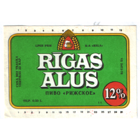 Этикетка пива Рижское Прибалтика Ф992