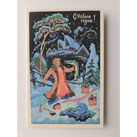 Бокарев 1980 Палех С новым годом