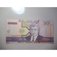 Туркменистан 50 манат 2005 года .