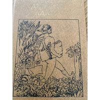 Марк Твен.Дневник Адама