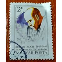 Марка Robert Koch 1843-1910