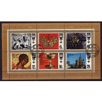 СССР 1977 Шедевры Древнерусской культуры лист