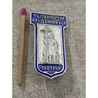 Знак. Тысячелетие Крещения Руси. 988-1988