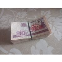 10 рублей - 100 штук