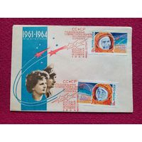 Конверт. ХМК. Годовщина совместного полета Восток 4 и Восток-5. Космос. Терешкова, Быковский. 1964 г. СГ Минск.