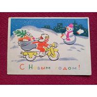 С Новым Годом! Модель 1964 г.