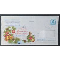 Беларусь 2016 ХМК Пр. почту ,С новым годом и рождеством.
