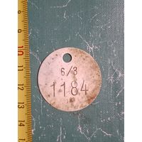 Лот по Вермахту