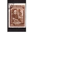 СССР-1957, (Заг.1924), гаш.(с клеем) ,  У.Гарвей