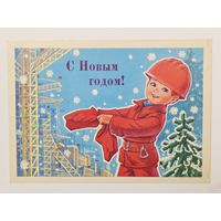 Зарубин С Новым годом 1980 чистая открытка СССР