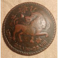 Пуговица знак зодиака Лев