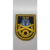 Шеврон 3620 база артиллерийского вооружения Беларусь